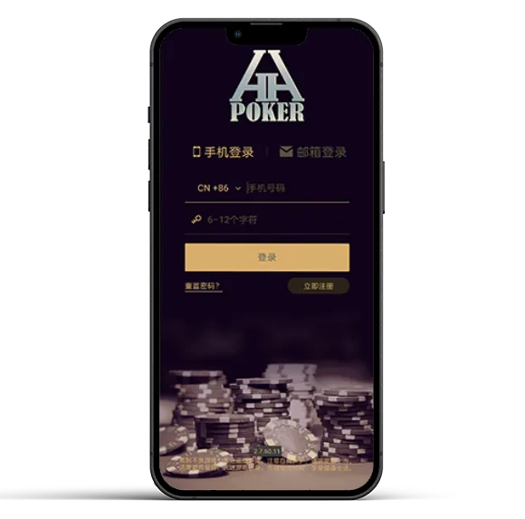 hhpoker官网客服入口